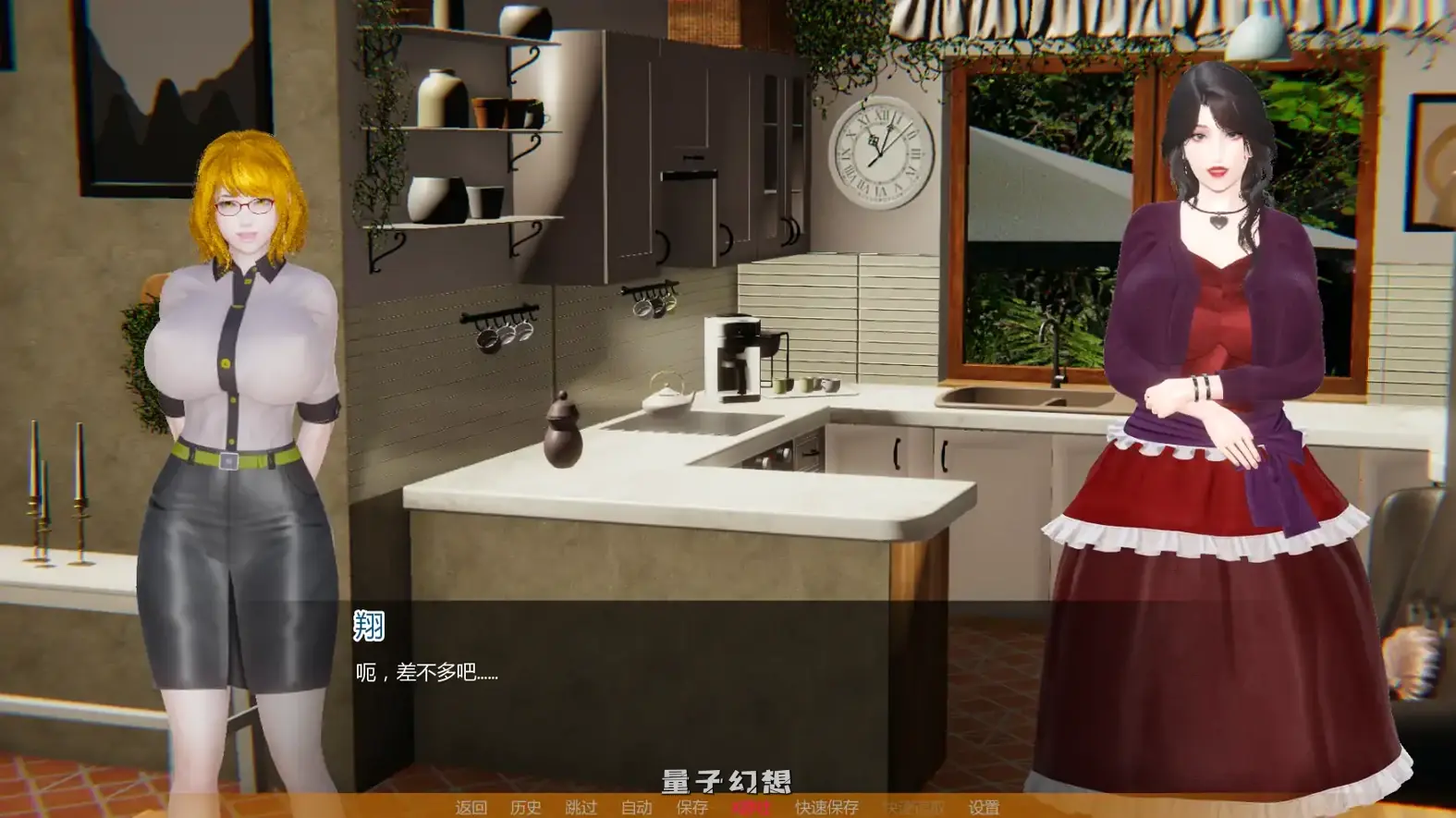 没有后宫只有她0.1 AI汉化版(亚洲SLG/汉化/3D)首发/2.03G