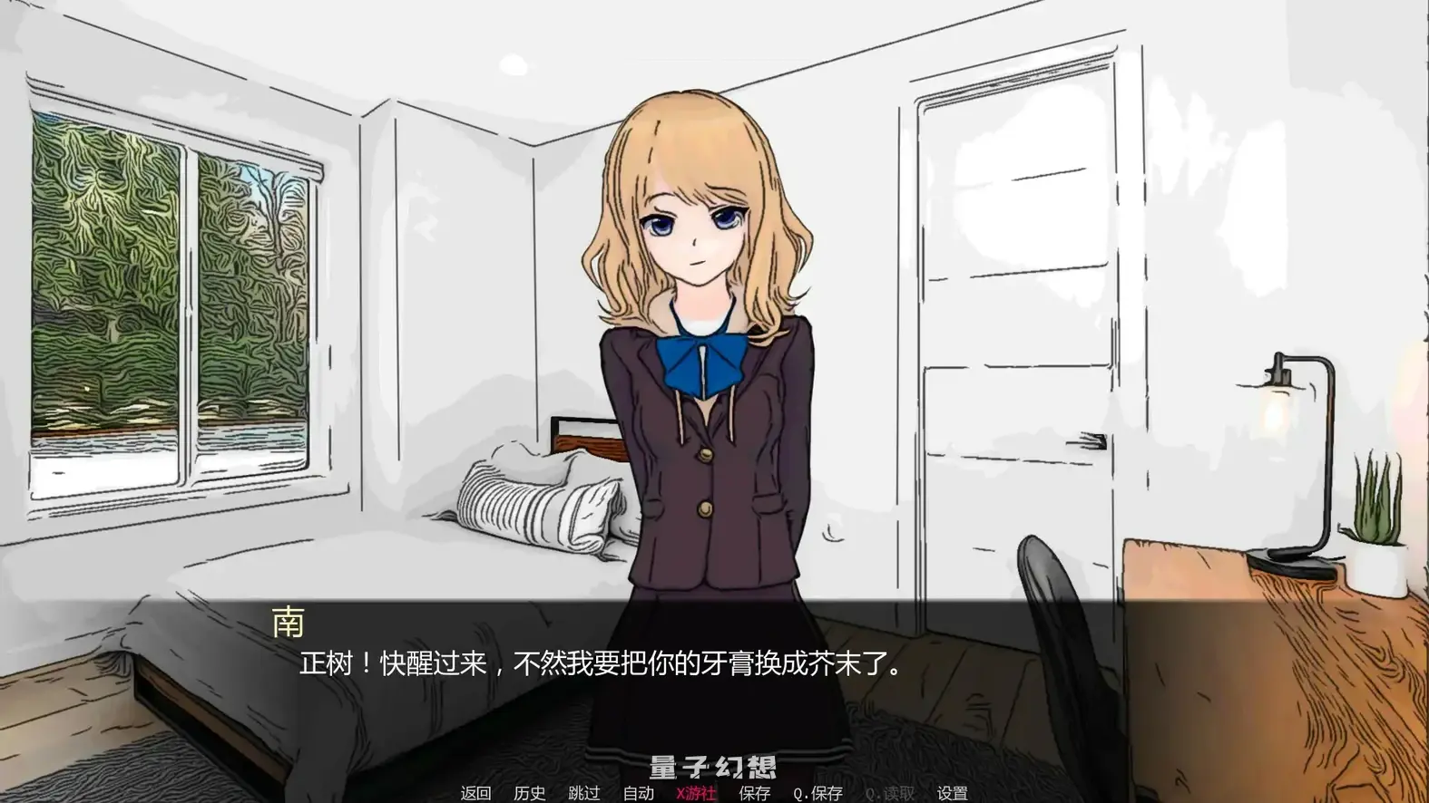 沙拉 v2.0 AI汉化版(日系SLG/2D)首发/1.06G