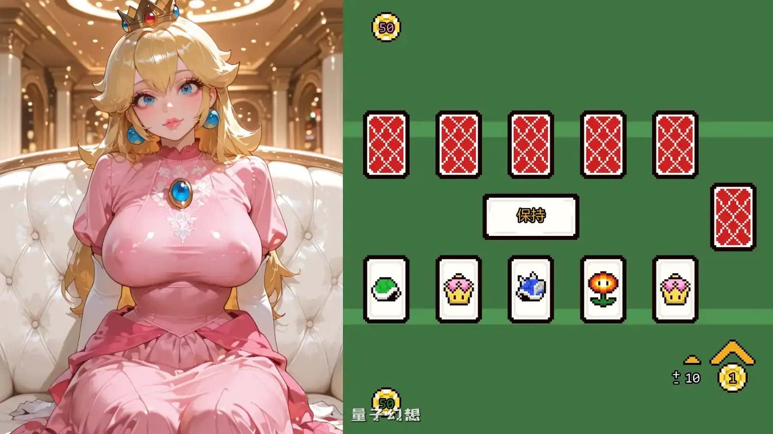 红心扑克的公主0.1.2 AI汉化版(日系SLG/2D)更新/1.12G