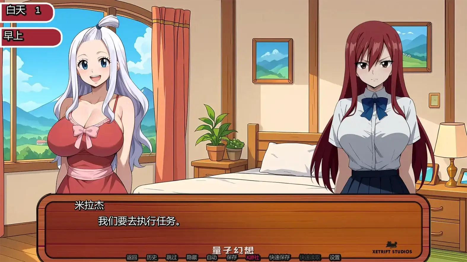 妖精的尾巴:活力之尾2.0.5 AI汉化版(日系SLG/汉化/同人)更新/706MB