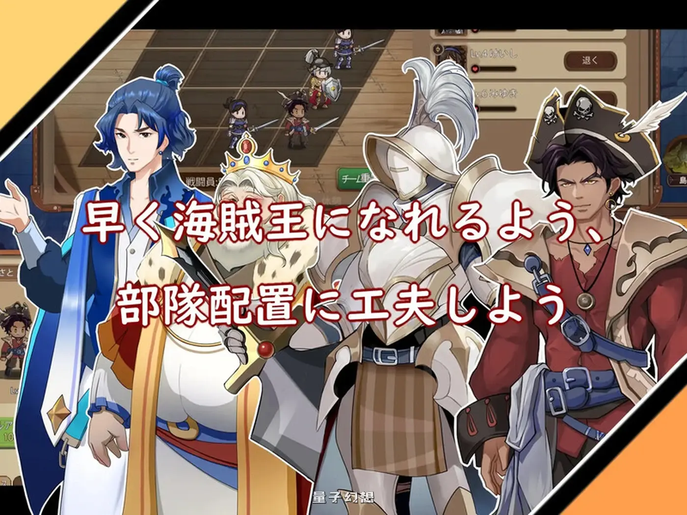 奧斯洛海傳説2 霸者誕生 オスロの海の伝説II 官方中文版(日式SLG/殺戮 )800M 电脑游戏 第2张-量子幻想 奧斯洛海傳説2 霸者誕生 オスロの海の伝説II 官方中文版(日式SLG/殺戮 )800M