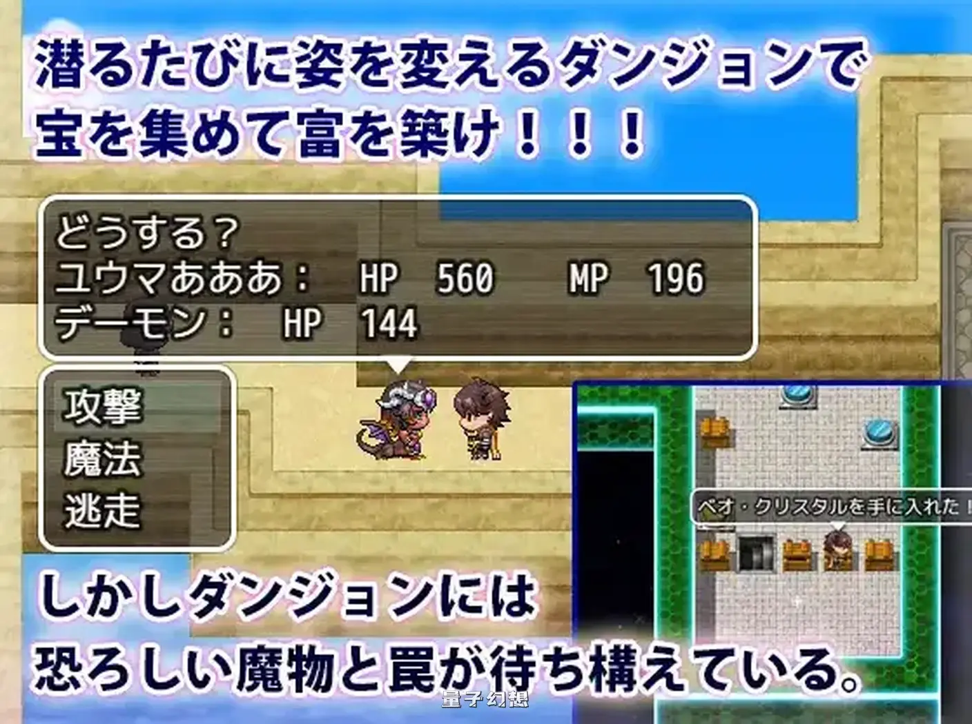 魔物娘的锁链与欢愉1.0AI汉化(日系/RPG)734M