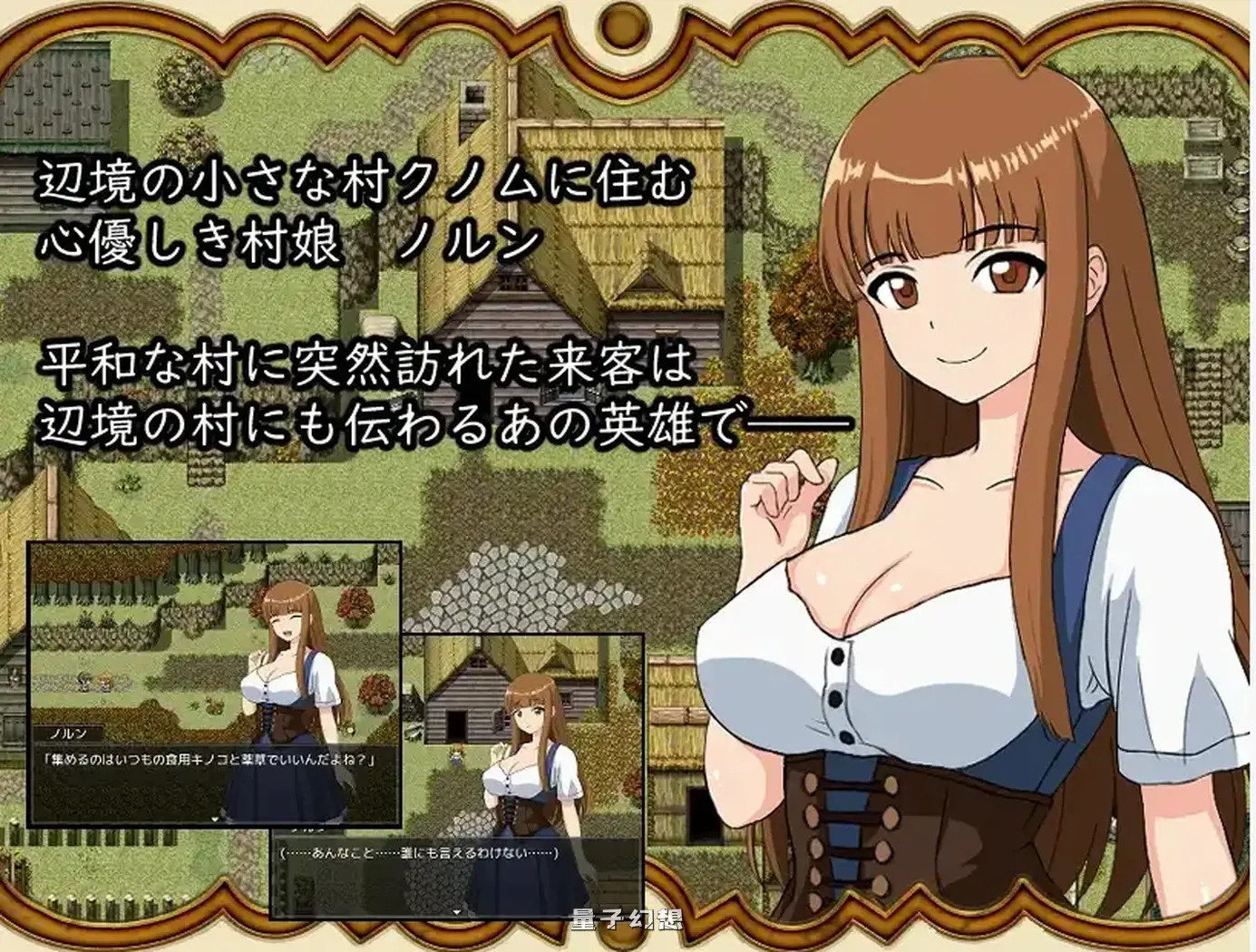 勇者杰克的欲望 打倒魔王之后1.0AI汉化(日系/RPG)720M 手机游戏 第2张-量子幻想 勇者杰克的欲望 打倒魔王之后1.0AI汉化(日系/RPG)720M