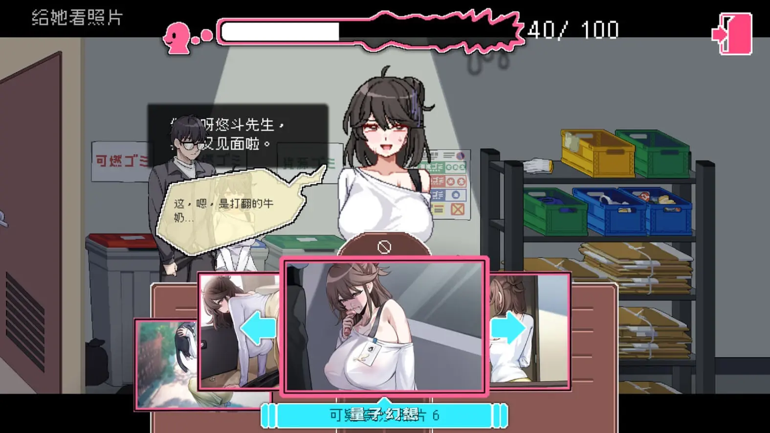 社群审查 検閲者 the censor v4.0.8 Steam官中步兵版+存档(探索SLG/修女/动态)新作/ 1.90G