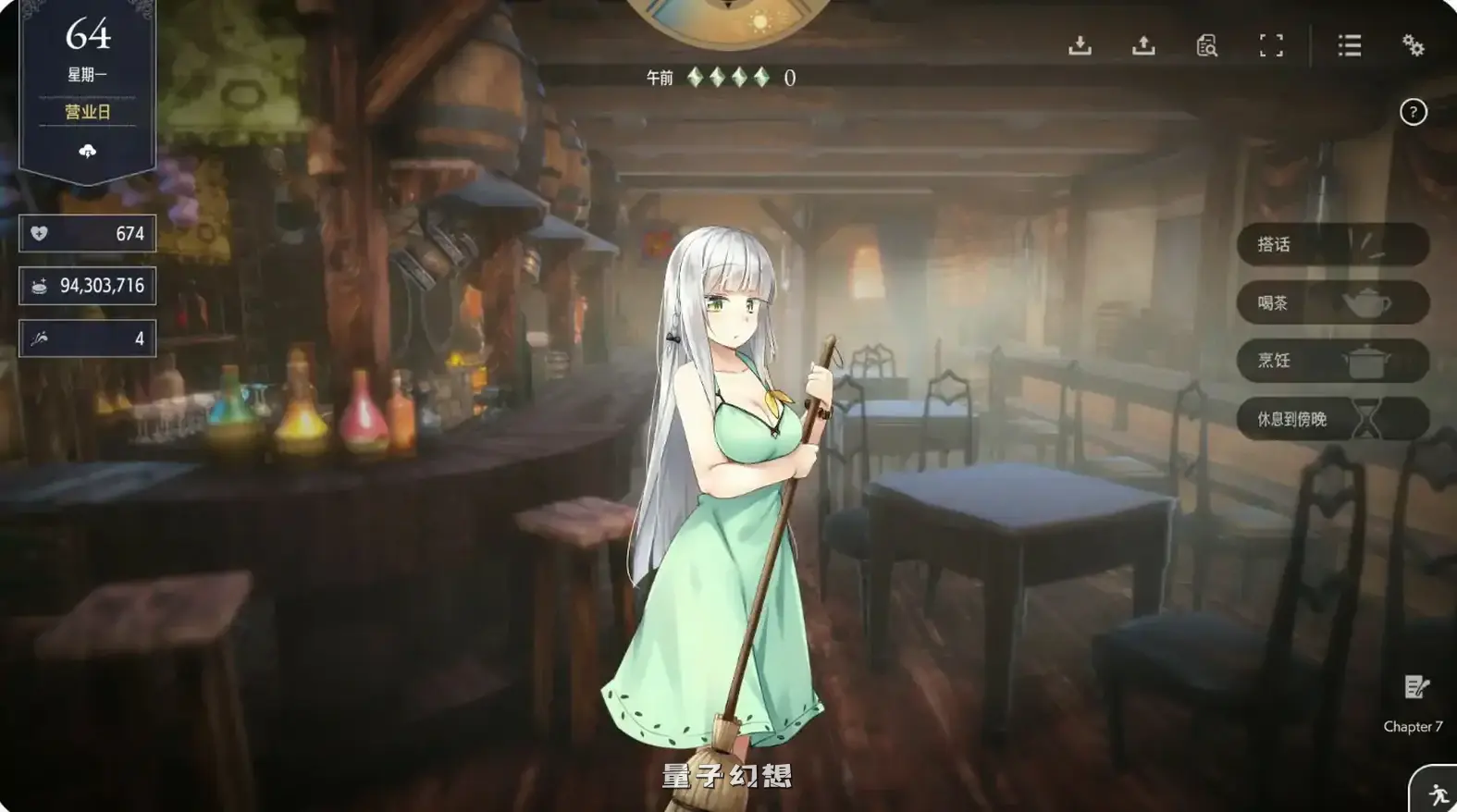 堕落/崭新世界V1.05A 官方中文正式版(日系SLG/2D/官中)更新/1.21G