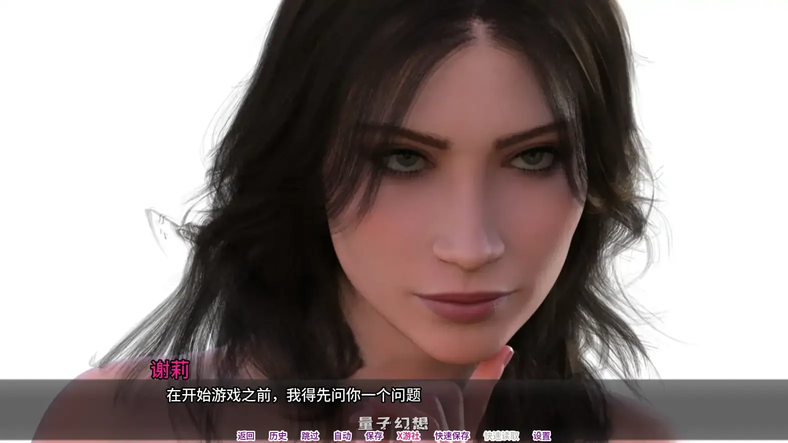 雪莉的未来过去Ep.7.1 AI汉化版(SLG/3D)更新/5.63G