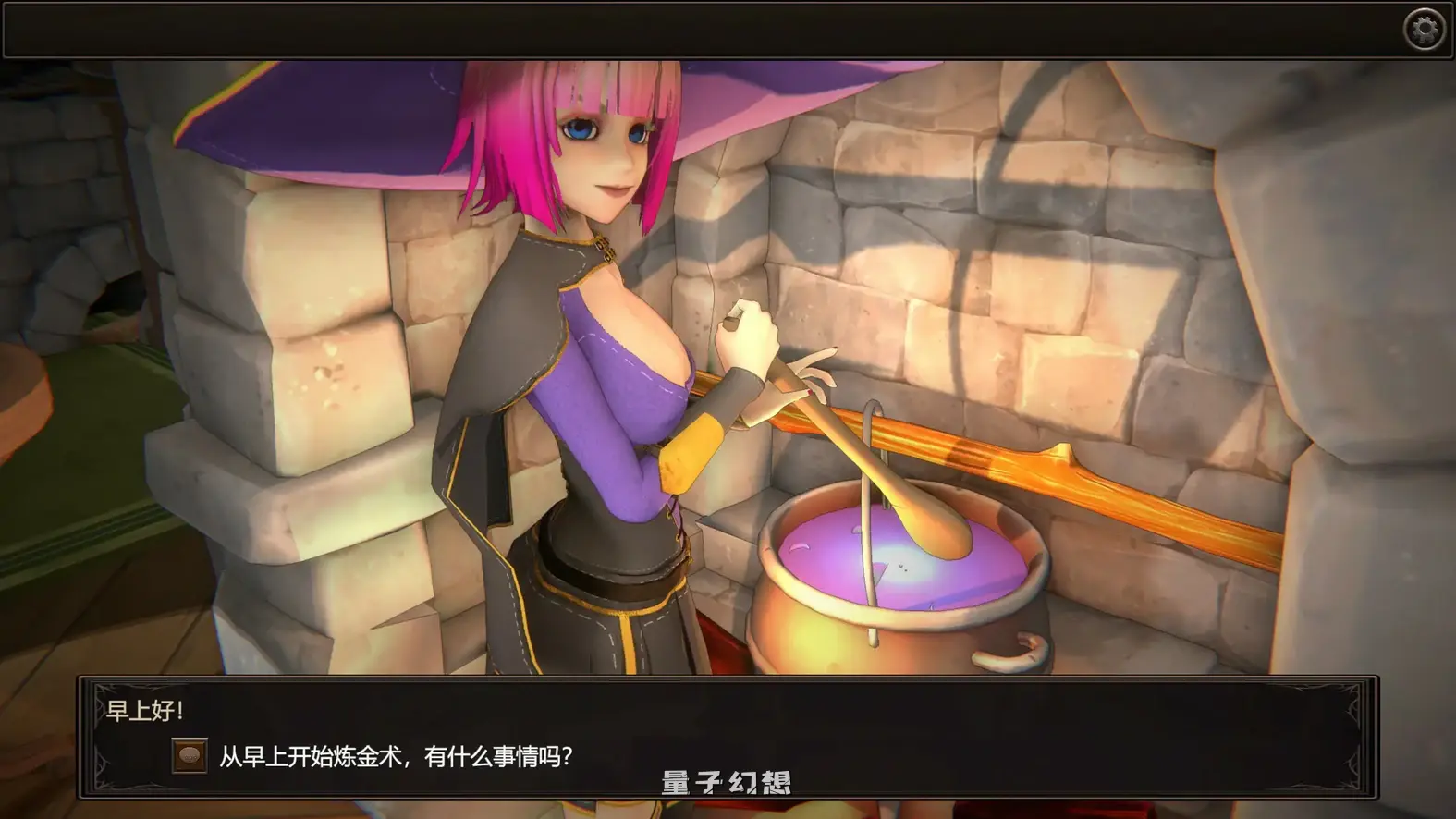 我的魔女想要灵药 Ver1.0官中步兵版(日系SLG/2D/官中)2.93G