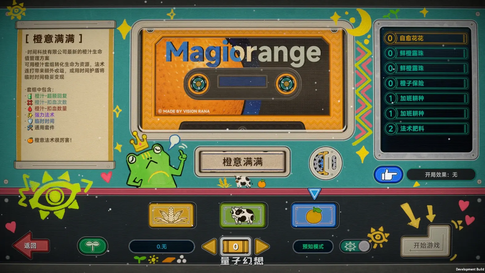 种呱得呱 Rana Card Ver1.06 中文版 (休闲肉鸽)新作/1.8G