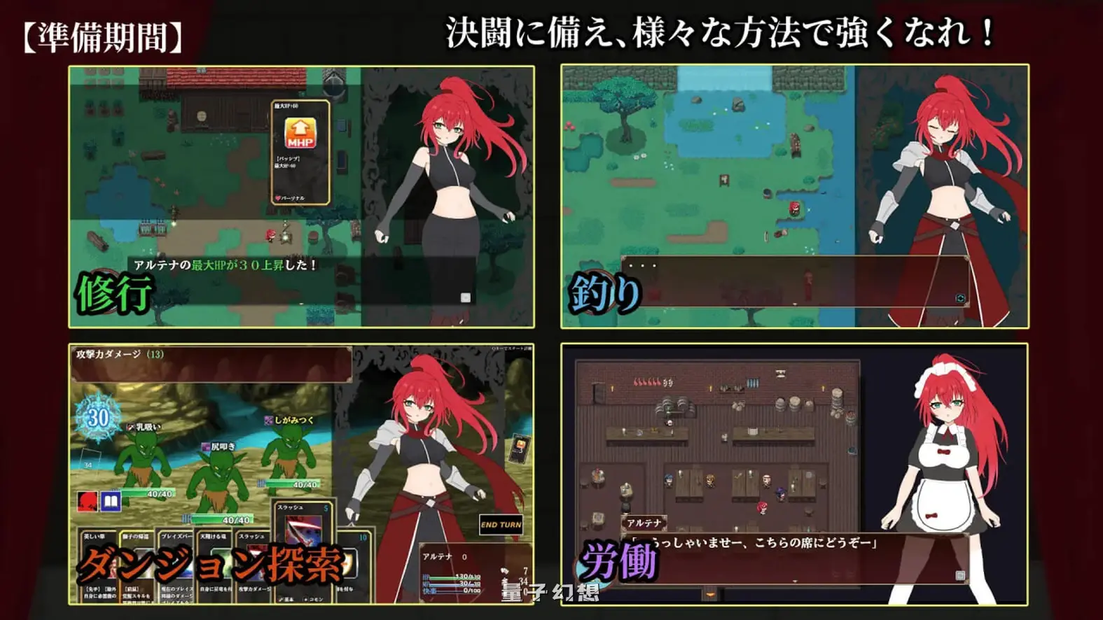 极乐角斗场～受纹所困的至强剑姬～ Ver1.2 AI汉化版+全回想存档 (探索/RPG)新作/1.30G