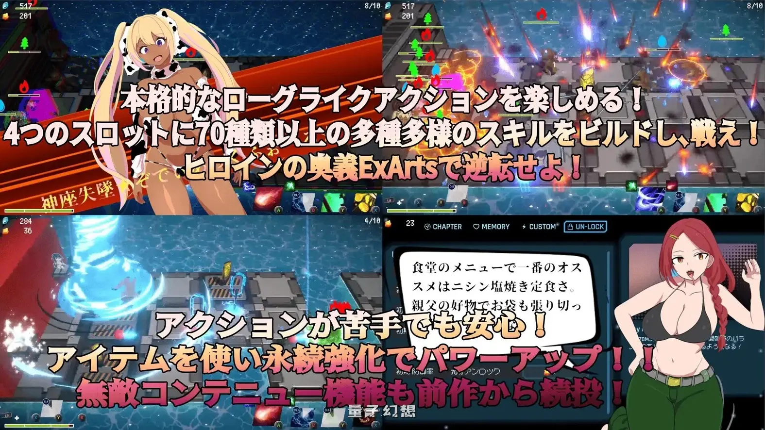 遥远的奥克阿尼德斯~泳装美女守护者传说~ 正式版+自带全回想解放 (日式/SLG)新作/3.80G