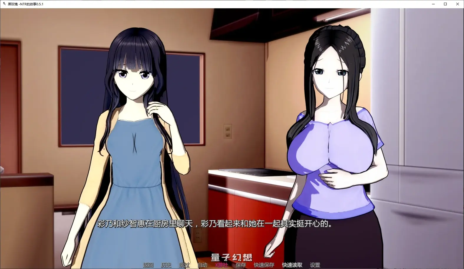 黑玫瑰 -的故事0.5.1 AI汉化版(日系SLG/后宫)更新/3.30G