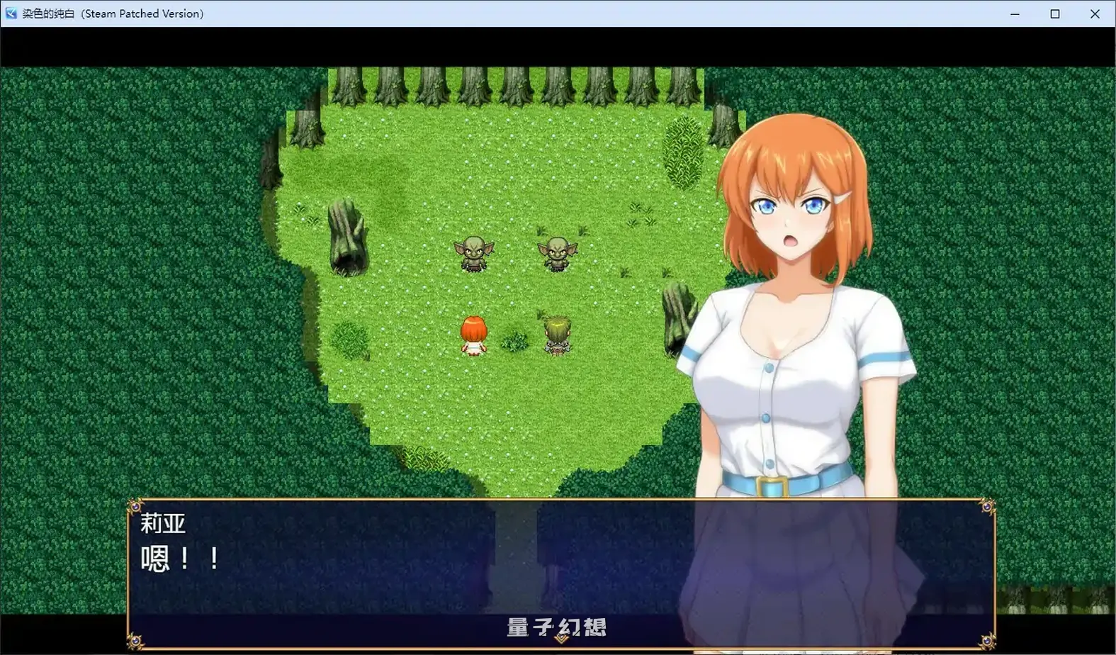 染色的纯白 官方中文步兵版(日系RPG/动态)1.25G