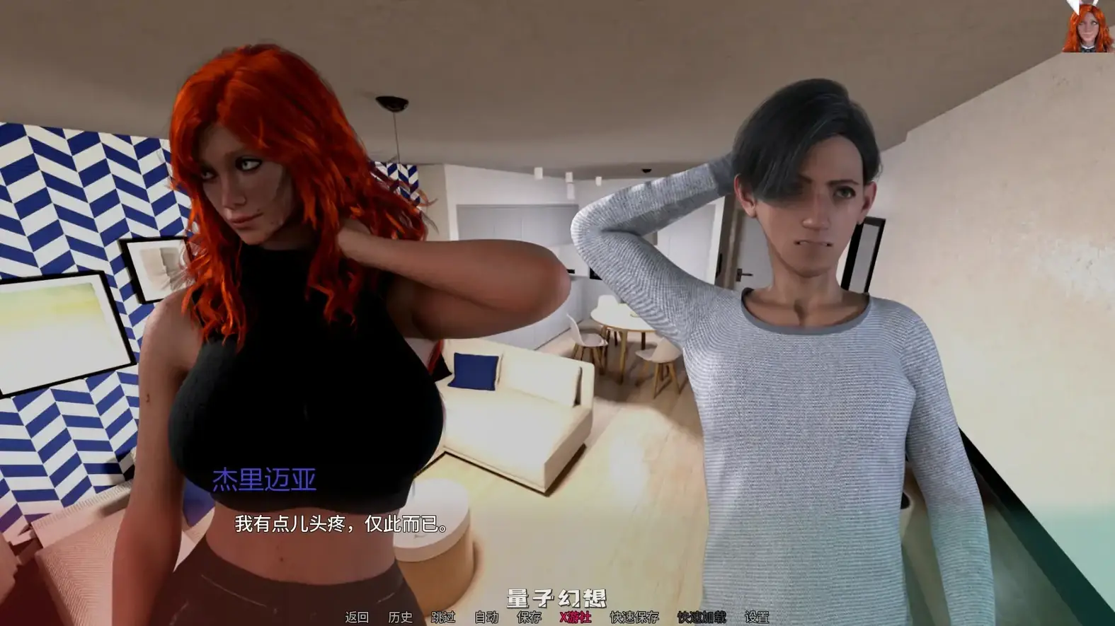 命运不会将我们分开0.6a AI汉化版(SLG/3D)更新/5.27G 手机游戏 第2张-量子幻想 命运不会将我们分开0.6a AI汉化版(SLG/3D)更新/5.27G