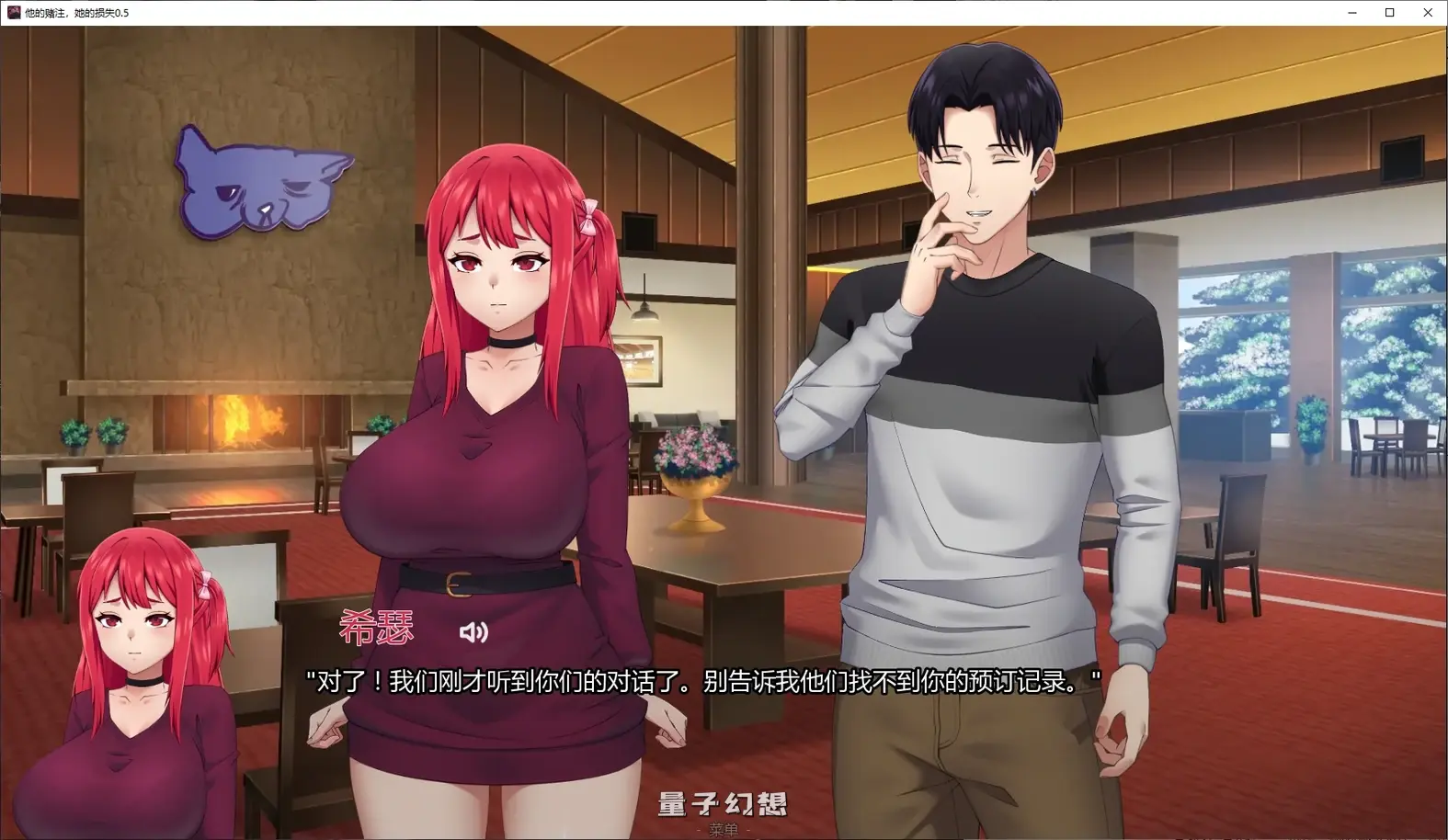 他的赌注，她的损失0.5 AI汉化版(日系SLG/AI汉化/3D)更新/5.11G