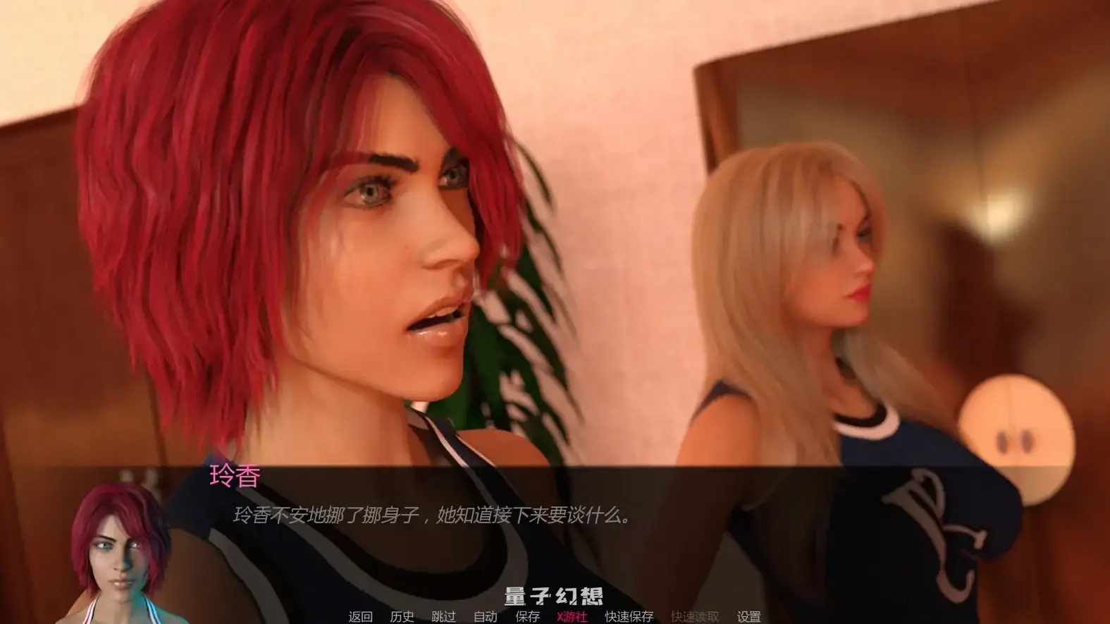 啦啦队员1.2.1 AI汉化版(SLG/AI汉化/3D)更新/7.08G