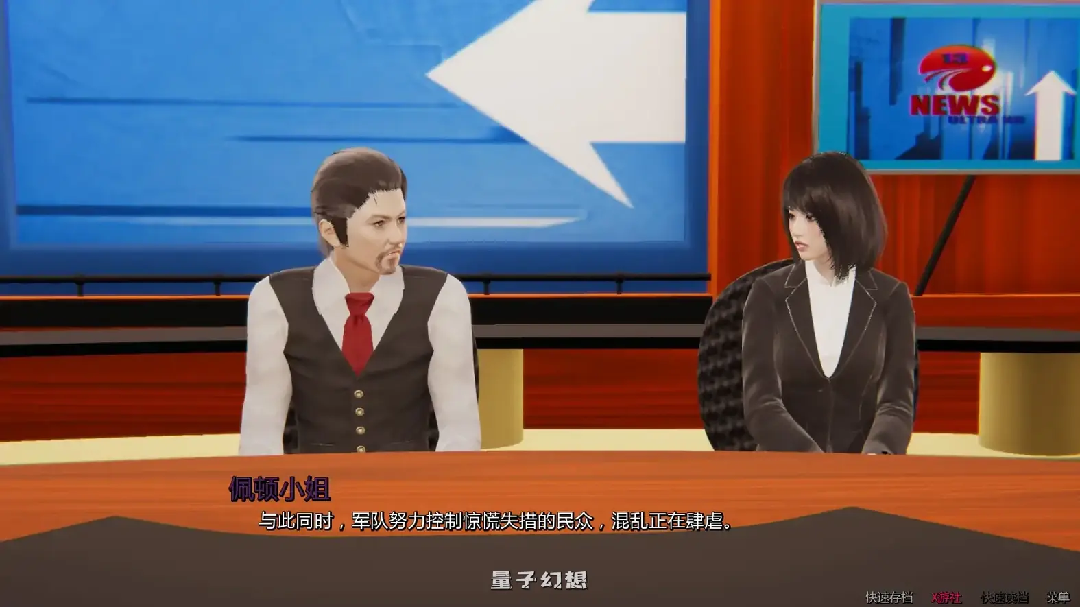 死月生存1.0 AI汉化版(亚洲SLG/AI汉化/3D)更新/6.05G