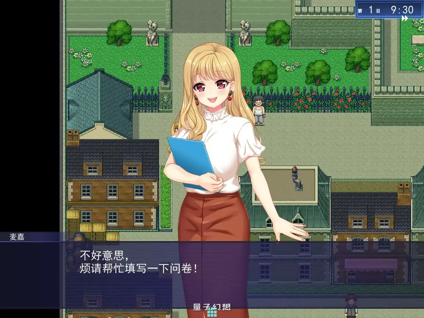 触手星人异界创业记V1.02 官方中文步兵版(日系RPG/2D/官中)2.05G