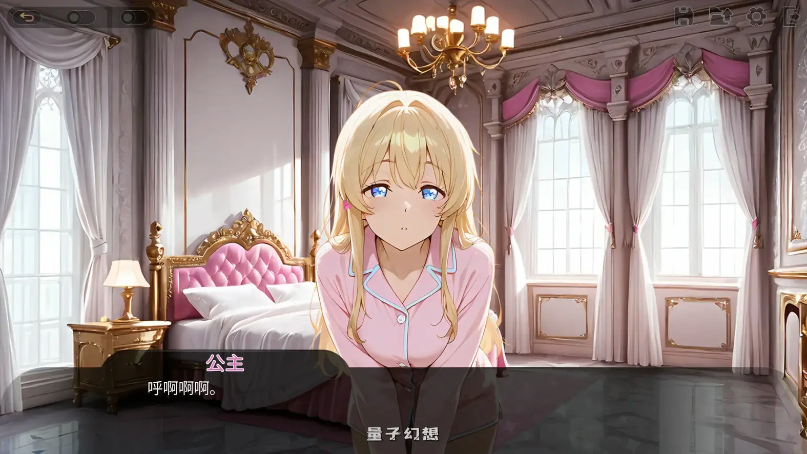 被王国的公主们玩弄 官方中文版(亚洲SLG/2D/官中)1.68G 电脑游戏 第2张-量子幻想 被王国的公主们玩弄 官方中文版(亚洲SLG/2D/官中)1.68G