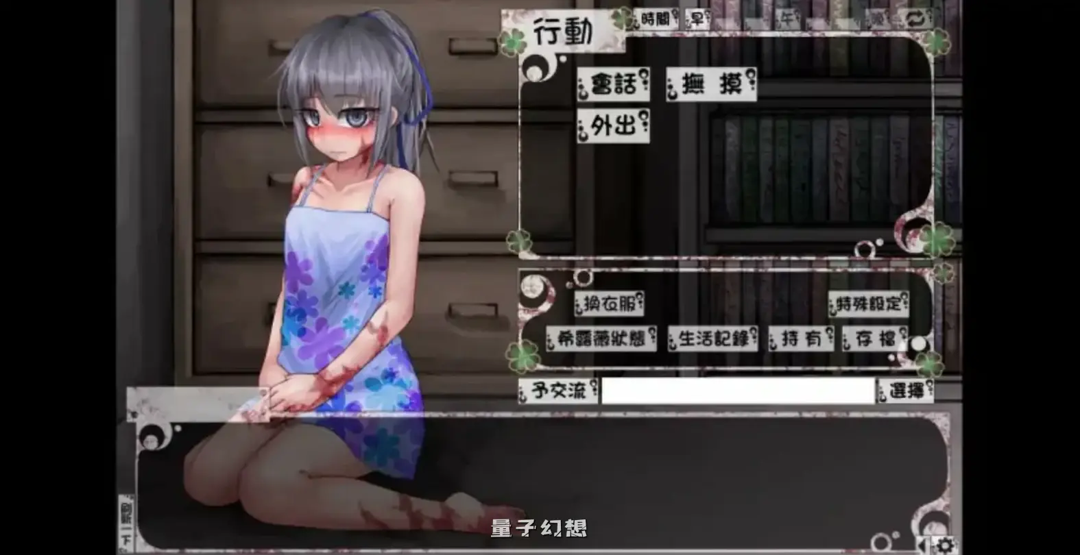 希尔薇的交配计划 v8.0.3 魔改 官方中文步兵版(国产RPG/2D/官中)3.04G