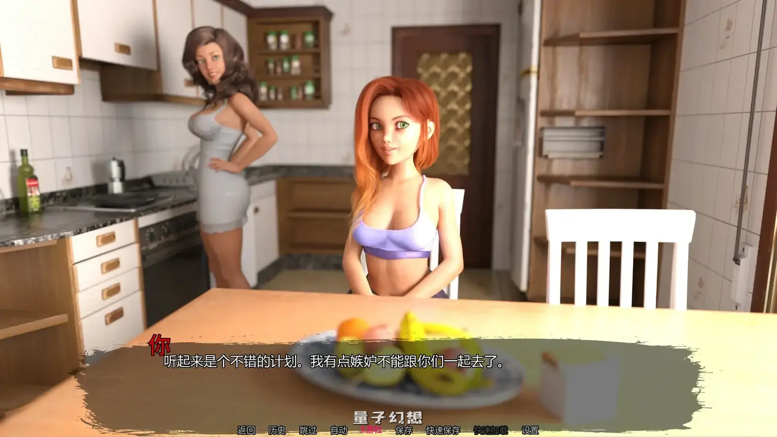 生存指南Day 10 AI汉化版(SLG/AI汉化/2D)更新/1.73G