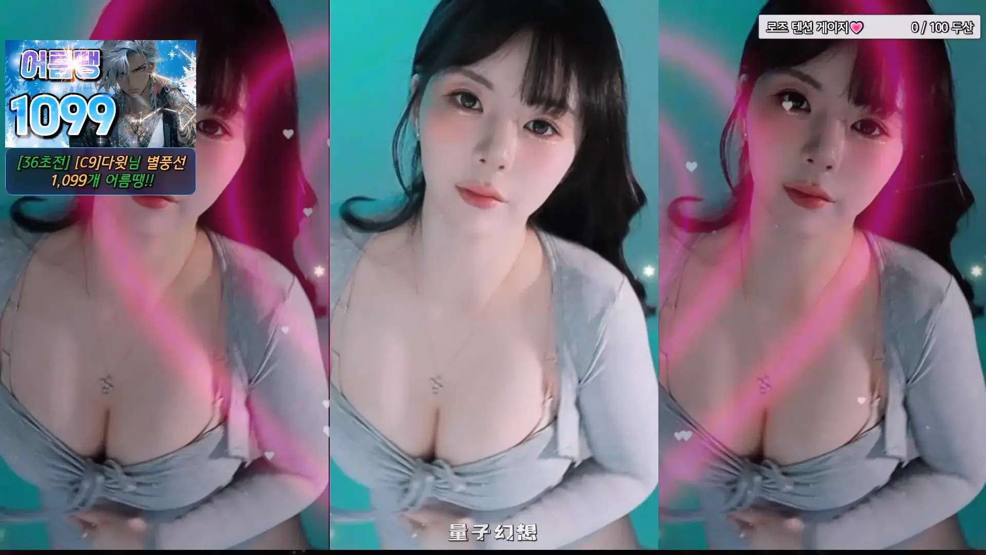 韩国BJ@ 2025年9月 韩国清纯女神丰满韵味骚跳舞合集