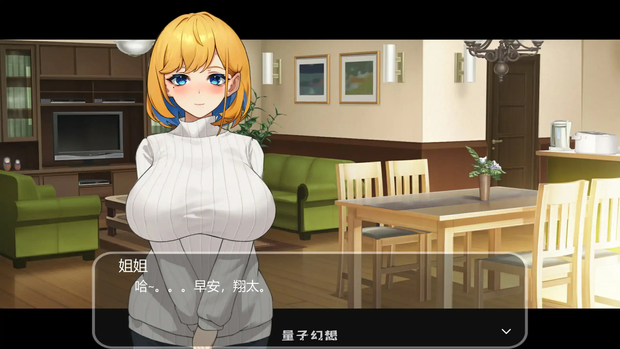 冲击！OL姐姐的办公室直播V1.26 官方中文版(日系SLG/2D/官中)1.56G