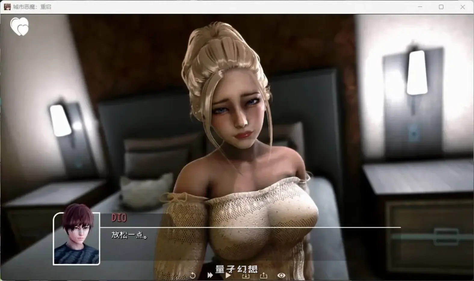 【毛骨悚然/SLG】城市恶魔：重启V0.3.0 官方汉化版[更新5.93G]