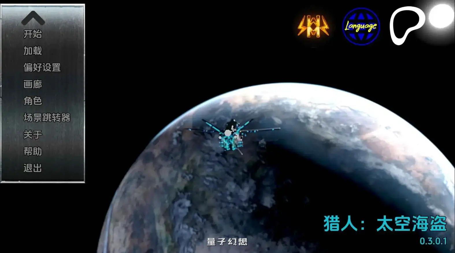 【飞行员/SLG/动态/】猎人：宇宙海盗Ch.3P1v0.3.0.1 AI汉化版[更新6.87G]