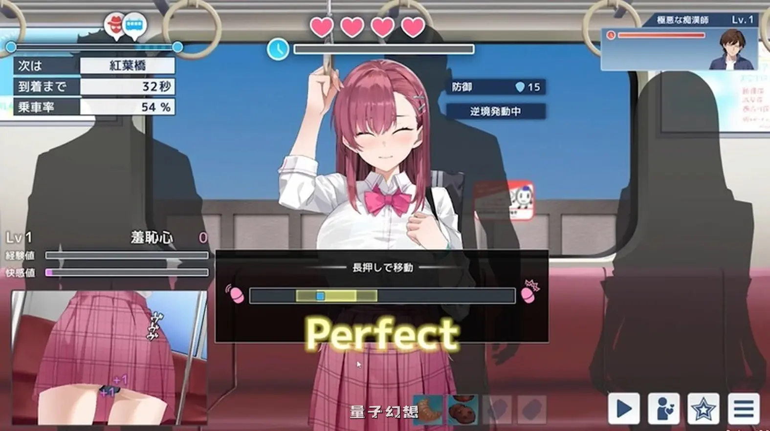 【卧底警官/SLG/战斗/动态】 诱饵痴汉搜查官莉娜 囮痴漢捜査官リナ ver1.13 官方中文版  [更新3.96G]