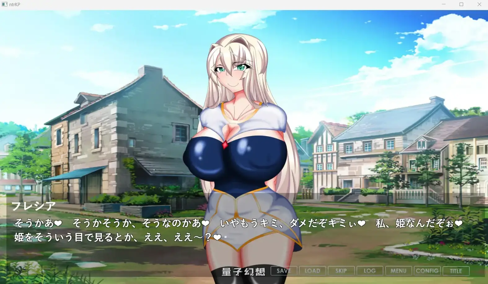 【芙蕾西亚/ADV/NTR】 被NTR堕落的公主～高贵的她已～ 寝取られ堕落ヒメ 〜高貴 AI汉化版 [1.70G]