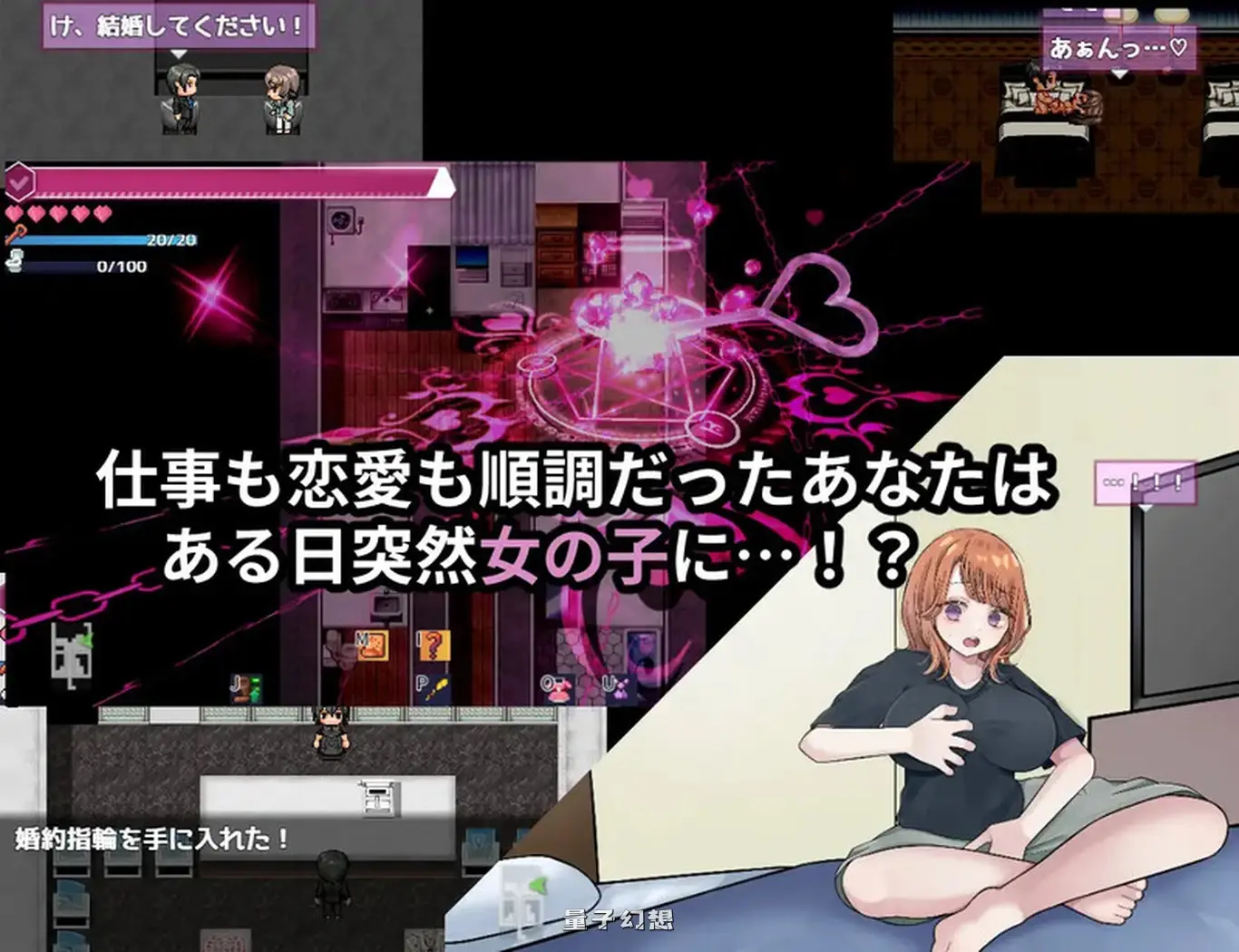 【探索RPG/被NTR/Live2D动态】 逆转之心  リバース・ Ver.0.9.2 AI汉化版 [更新3.82G]