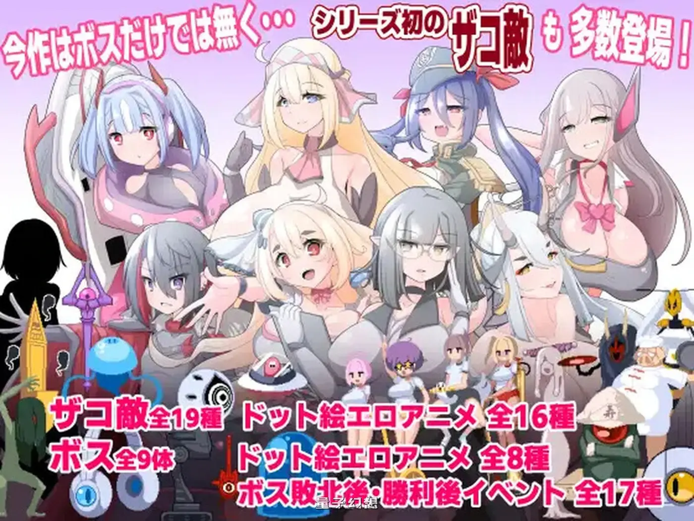 【拉克特/ACT/像素全动态】 侮挫魔 -BUZAMA- V1.0 AI汉化版+全CG存档 [900M]