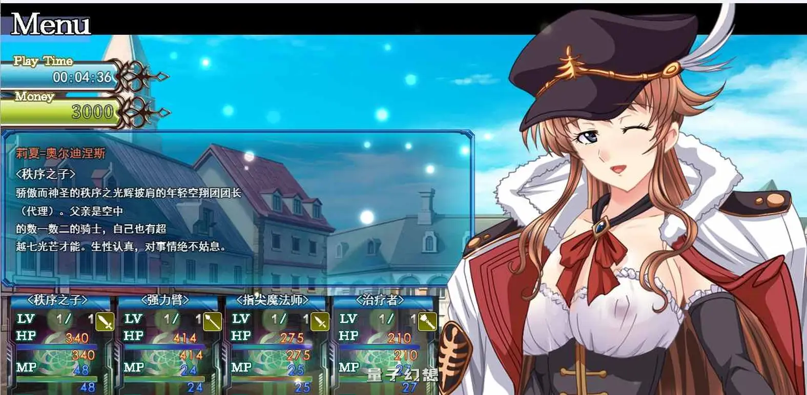 【日式RPG/亲密】 碧蓝征程 L-BlueQuest Ver1.49 AI汉化版+全回想存档 [2.40G]