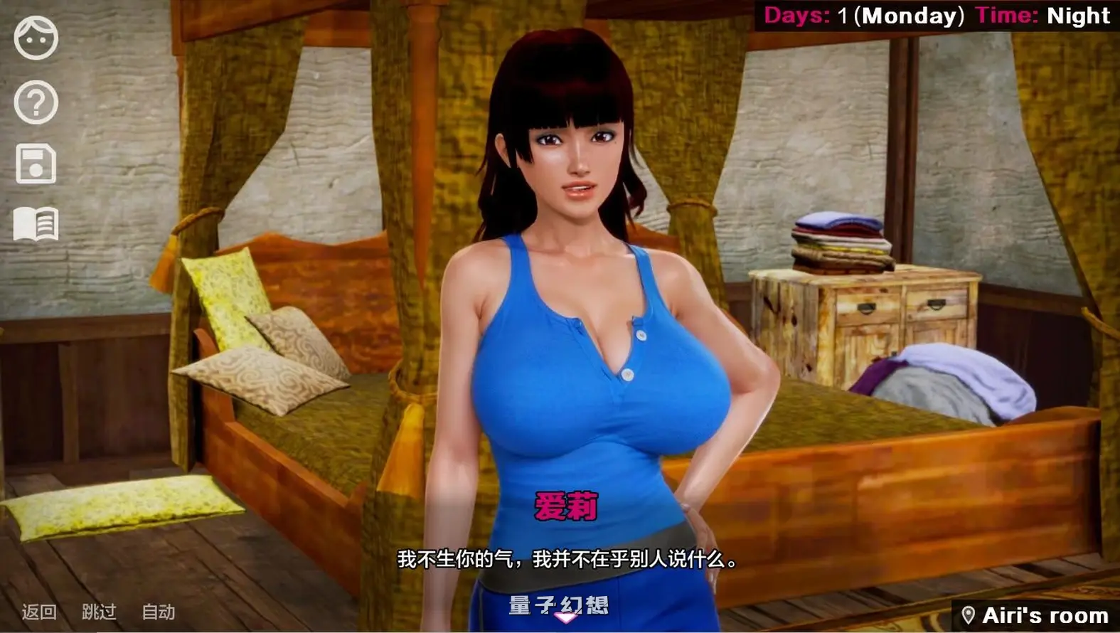 【亚洲风SLG/红女巫】  黑魔法 Dark Magic v0.20.0 汉化版 赞助版+作弊码 [更新 8.20G]