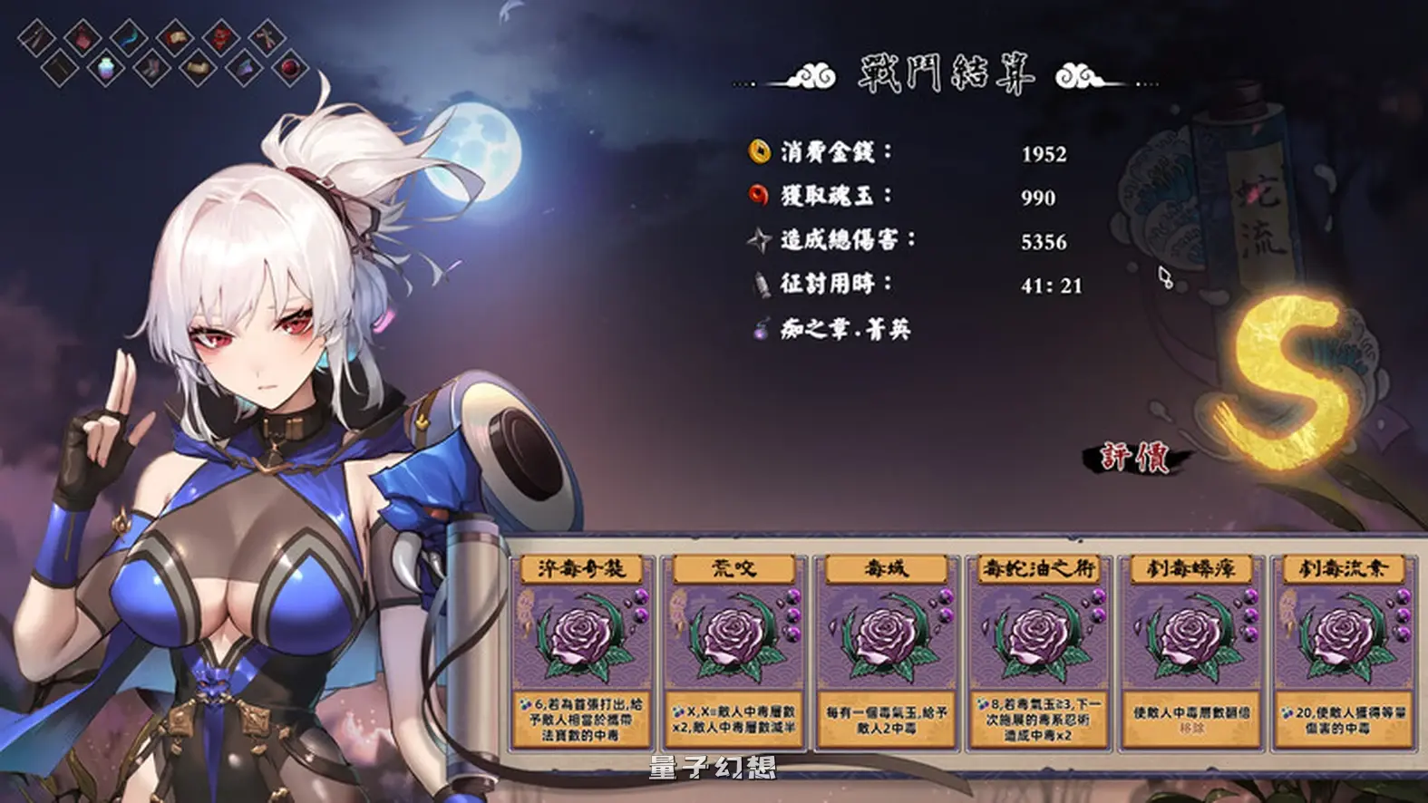 【真鸣SLG/卡牌肉鸽/全动态】 半妖忍少女 V1.0 官中步兵版 [爆款2.54G]