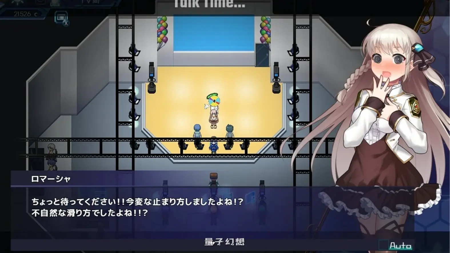 【萝玛莎/RPG/战斗/动态】 公主协同效应 プリンセスシナジー Princess Synergy  AI汉化版 [更新2.80G]