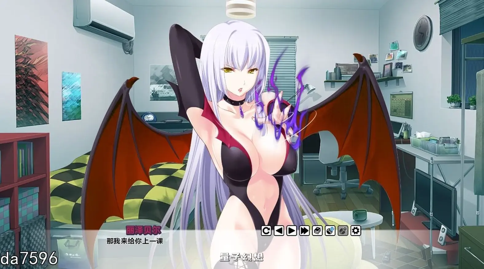 【新藤步/SLG/后宫】天使,恶魔,精灵和我 精翻汉化完结版 CG+全CV [1.42G]