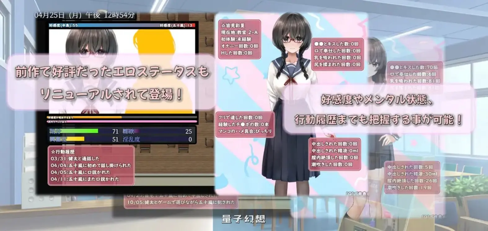【探索RPG/校园NTR】害羞女孩的改造/女孩的日常生活気になる陰キャ女子V1.2 STEAM官中[更新1.60G]