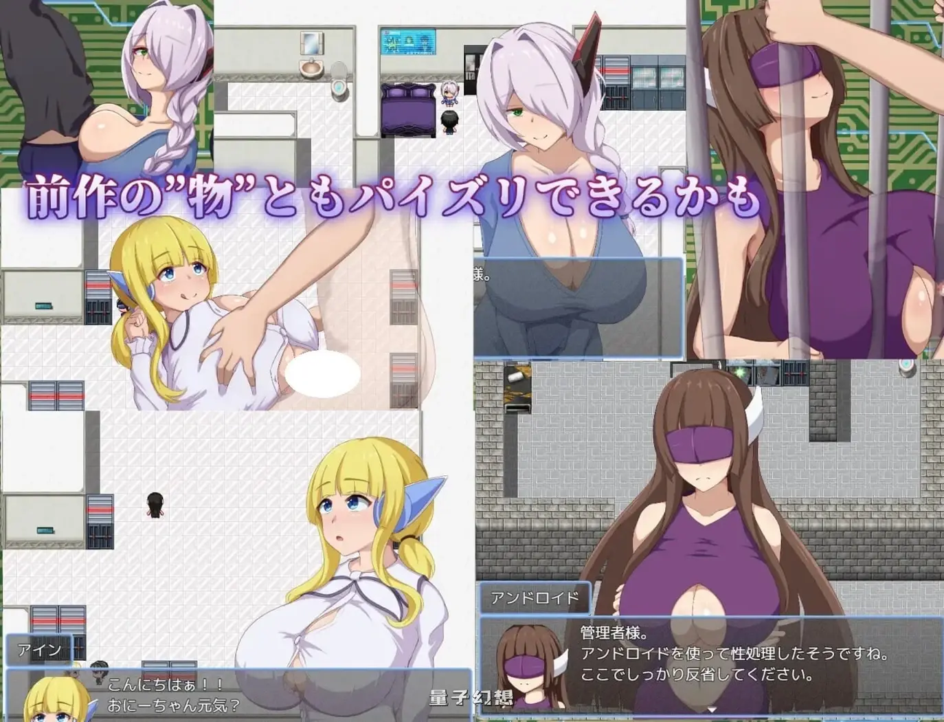 【探索RPG/仿生人/巨】安卓机器人维修技师 v1.01 内嵌AI汉化版 [更新2.55G]