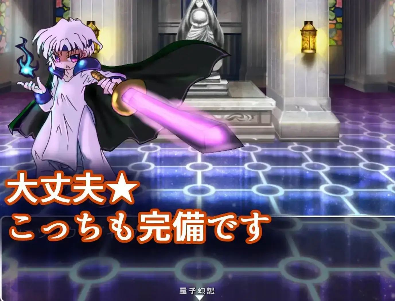 【冒险/RPG】魔导少女的咖喱制作1.02AI汉化[1.6G]