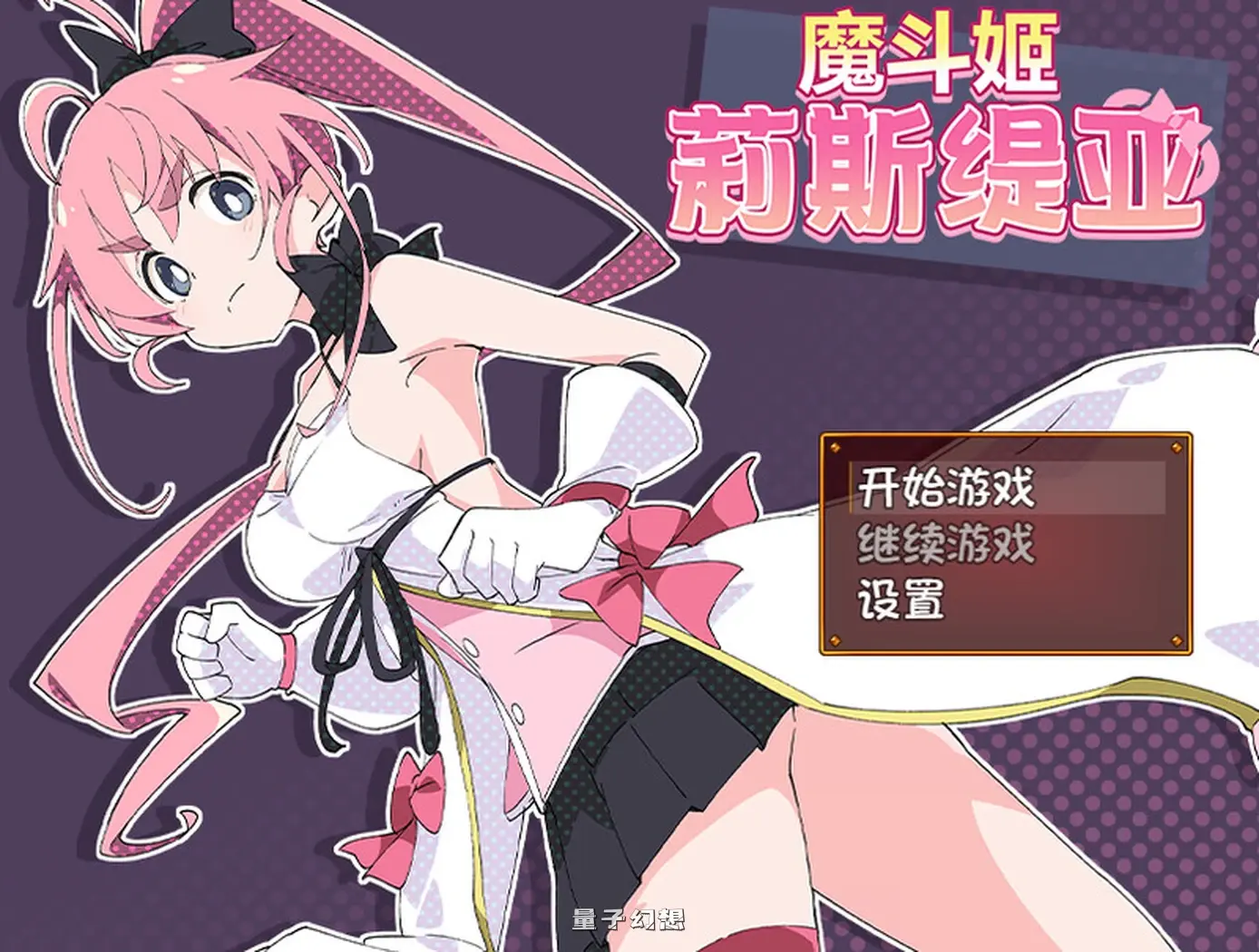 【格伦RPG/羞恥恥辱】 ShiBoo! 魔法闘姫リルスティア 4合1 内嵌AI汉化版 [合集8.0G]