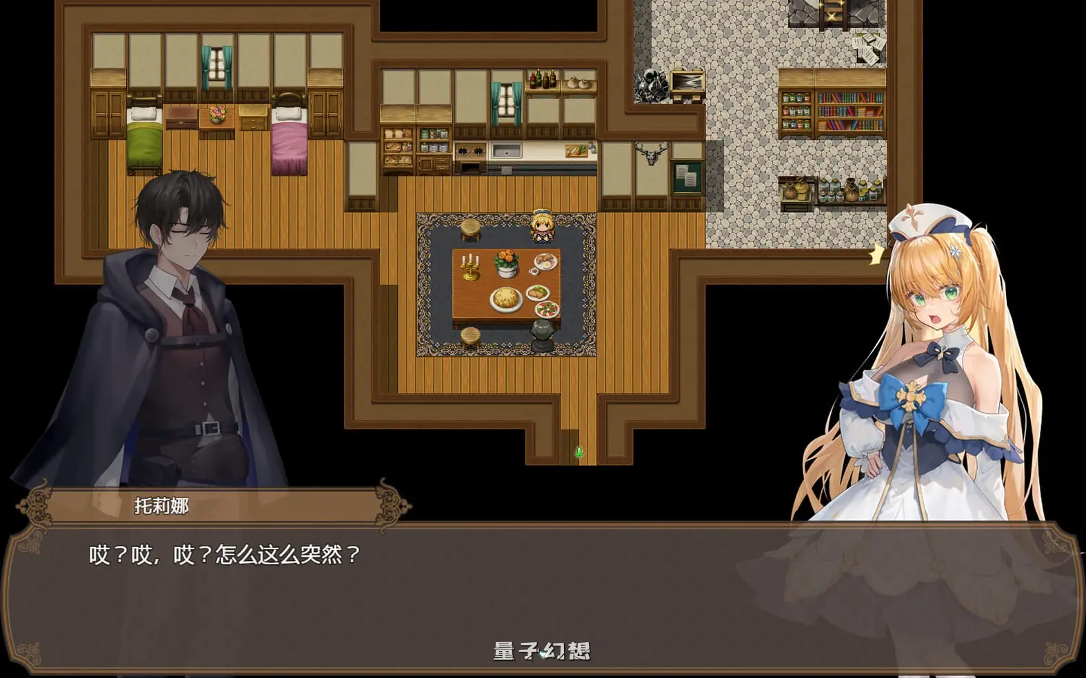 【托莉娜RPG/NTR/恶堕】 影色渐染~阿斯林顿的妹神官~ ver.0.6 官中版+存档 [更新2.10G]