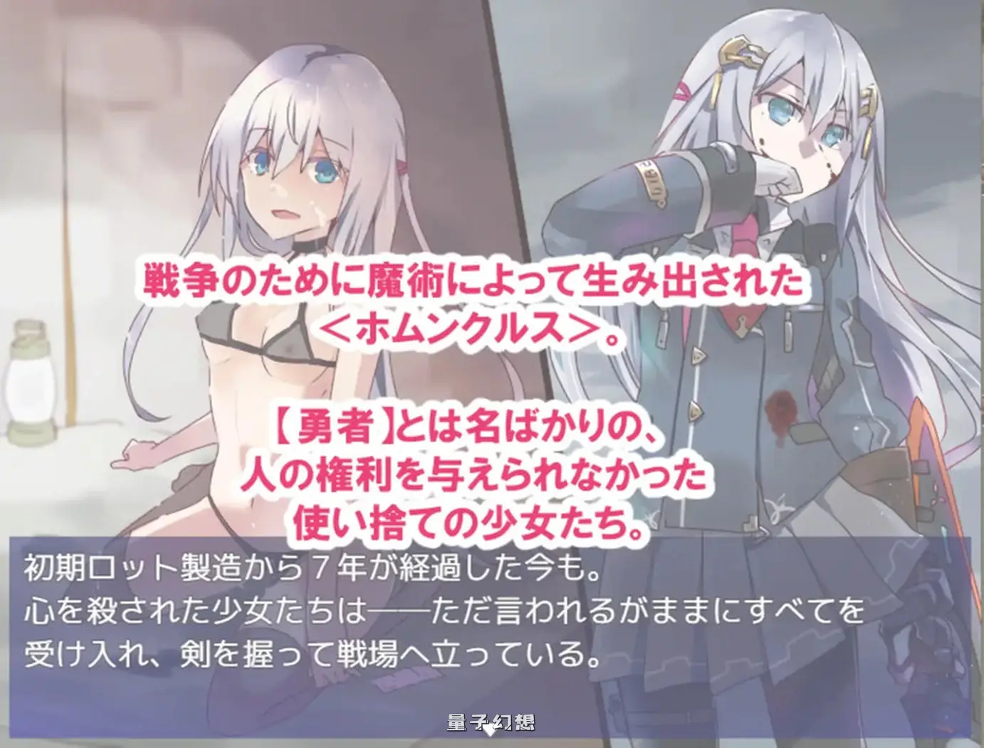 【战旗/RPG】 处理勇者 処理用勇者 v1.21 AI汉化版+全回想存档 [更新1.42G]