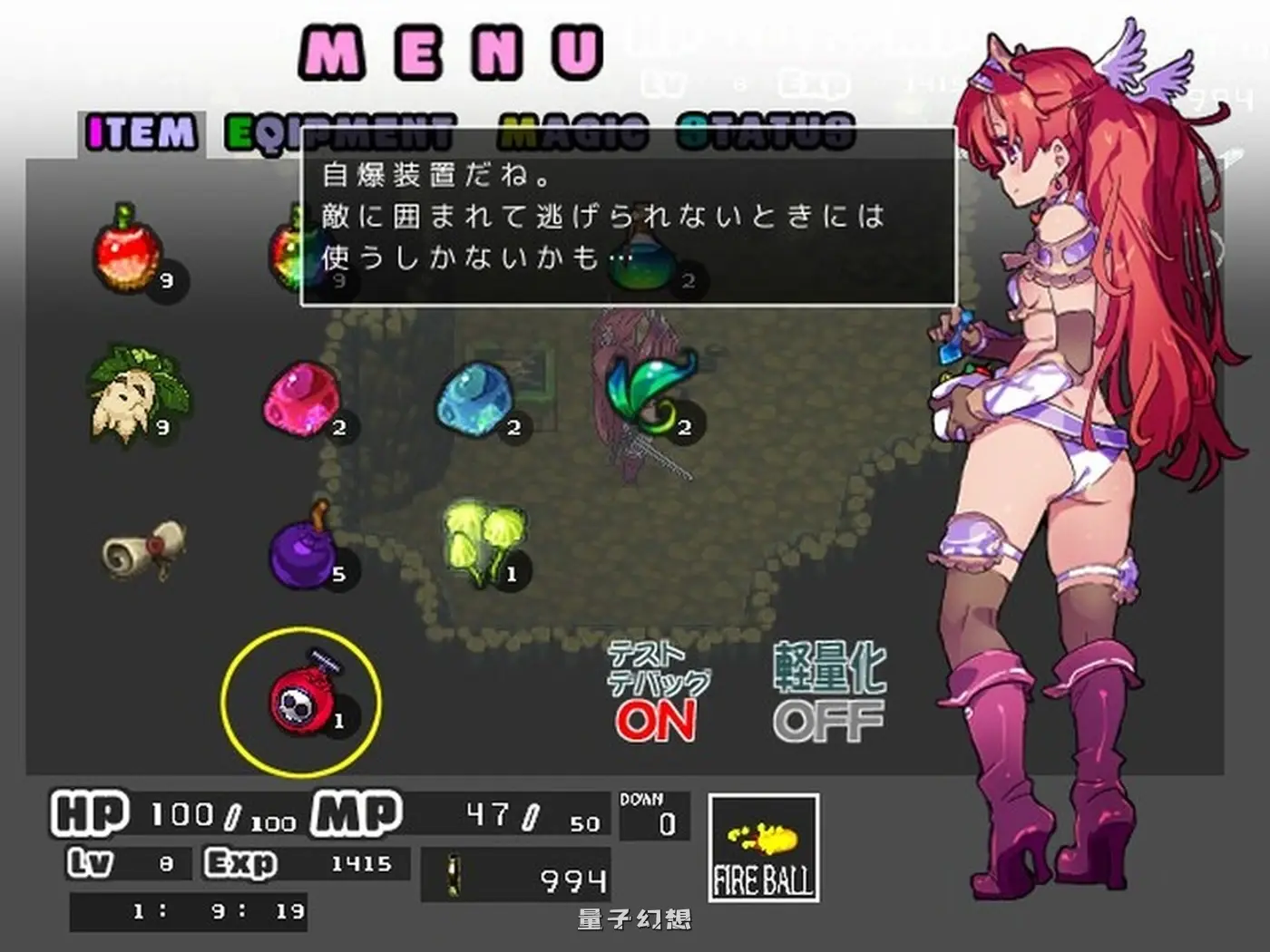 【RPG/战斗/动态2C】BAE外传 V1.9 AI汉化版 [1.46G]