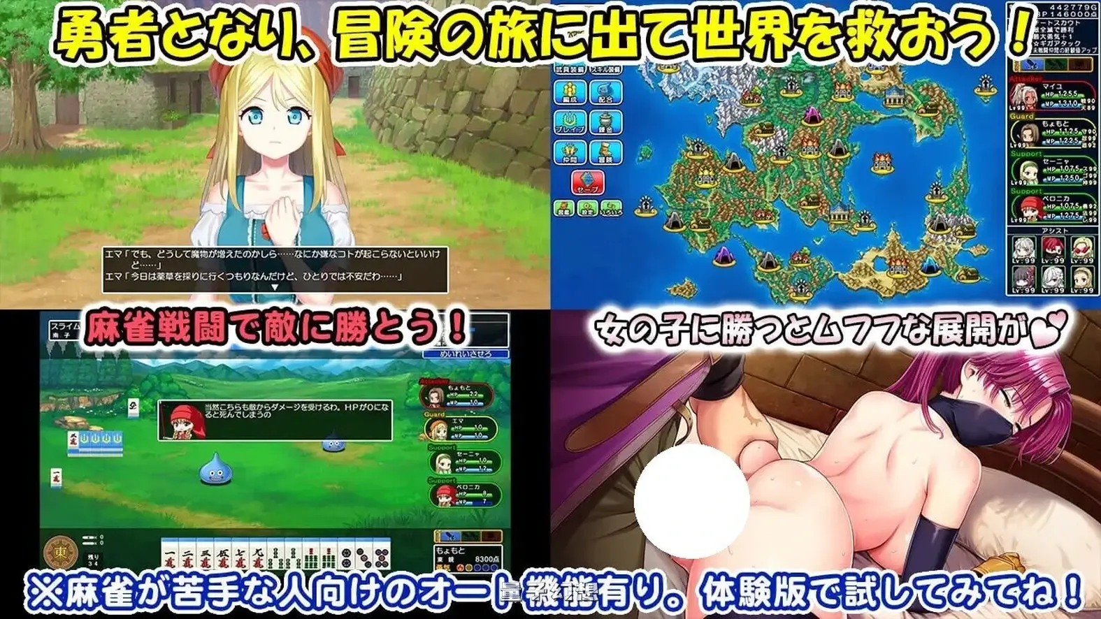 【SLG/桌游RPG/奇幻】龙之麻将：新娘（Dragon Mahjongg Bride） V1.0.3 生肉版 [新作2.30G]