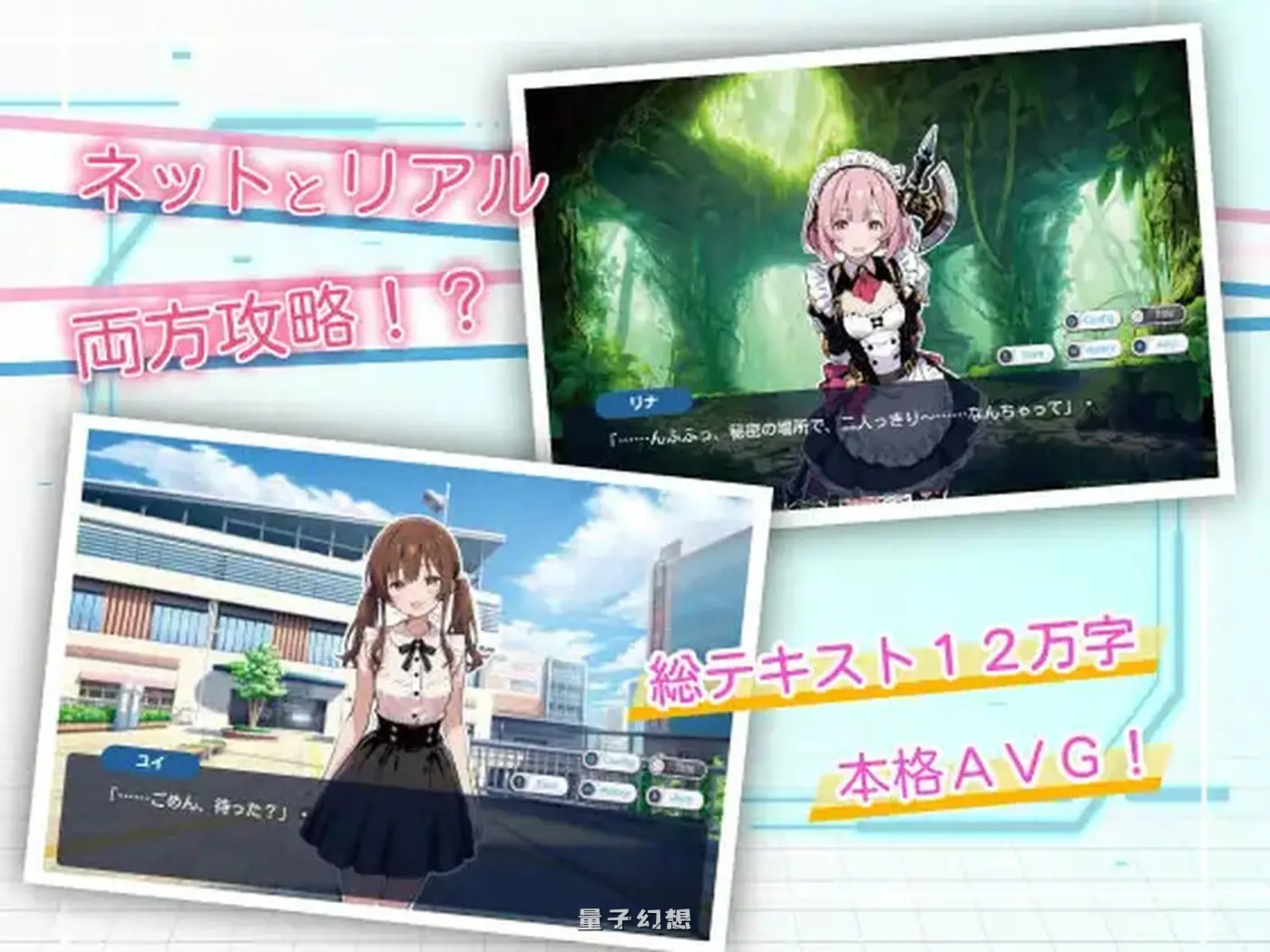 【ADV/触手/生成】亚幻的涅克萨利亚 V1.0.1 AI汉化版 [新作1.70G]