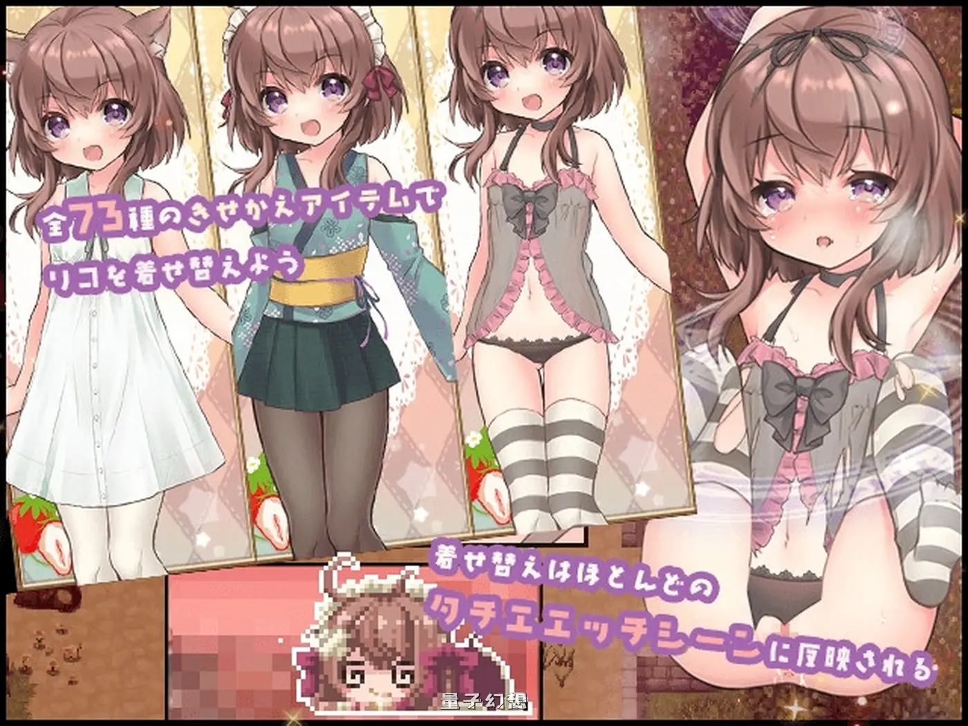 【莉子/ARPG/动态】莉可的不可思议差事 リコの不思議なお使い Ver2.00 AI汉化版 [更新3.0G]