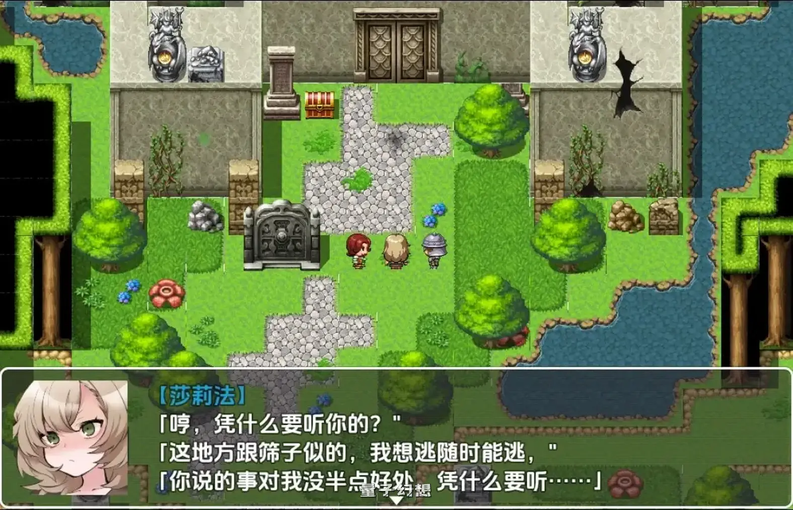 触手铠甲与神秘之塔1.0AI汉化(莎莉法/日系/RPG)898M