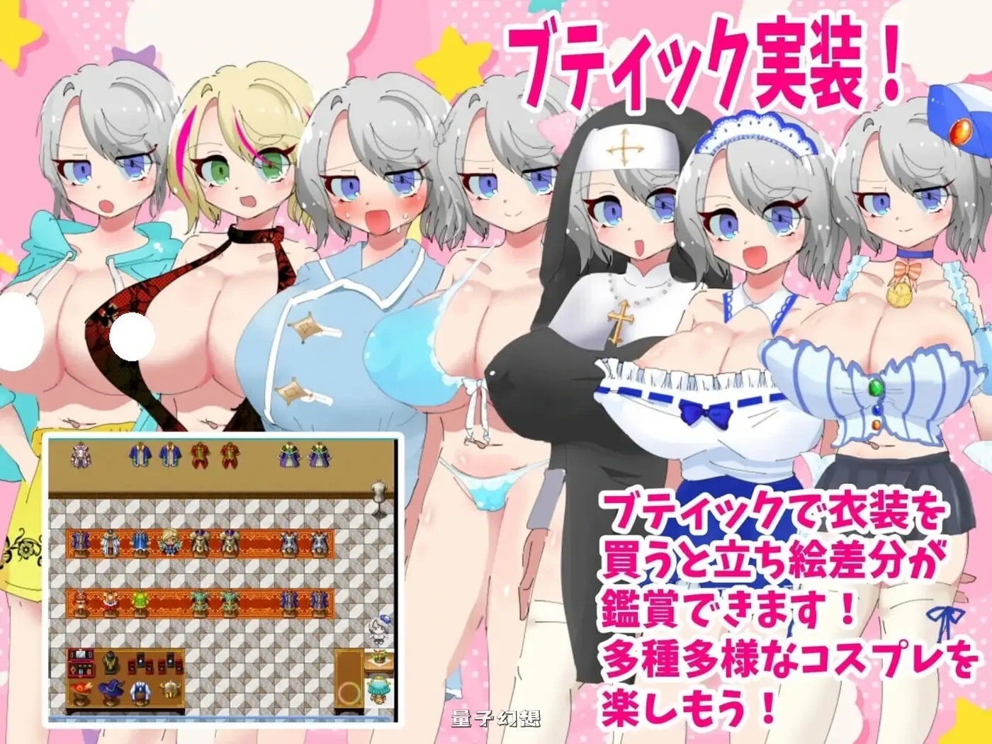 梣树加油Go！商人生活  v1.03 AI汉化版+全回想存档(日式/RPG )新作/1.50G