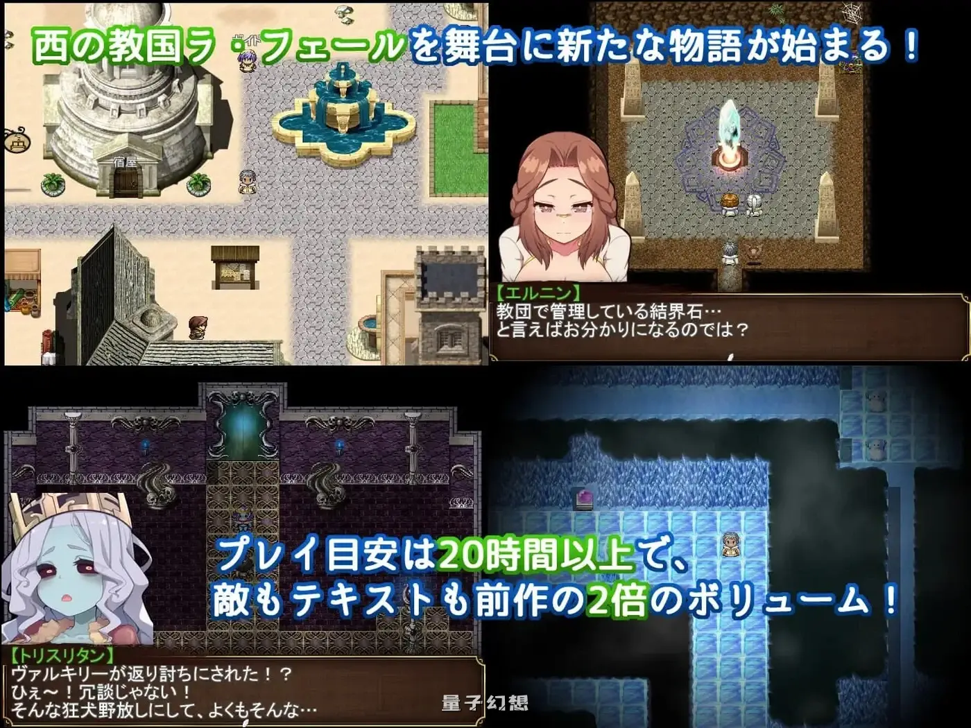 Re:BF外传 教团之影与砂之御子  ver2.00 AI汉化版+全回想存档(爆款/RPG/战斗) 更新/1.90G